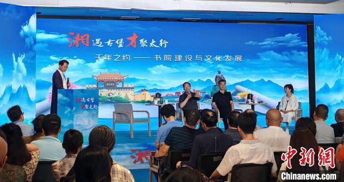 老虎機：專家學者齊聚山西晉城 共話古堡古建、書院文化