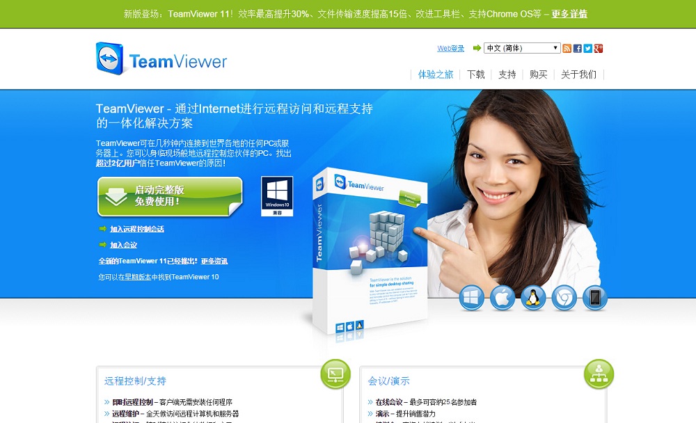 {Online Casino}(teamviewer怎么远程控制电脑) {Online Casino}(teamviewer怎么远程控制电脑)