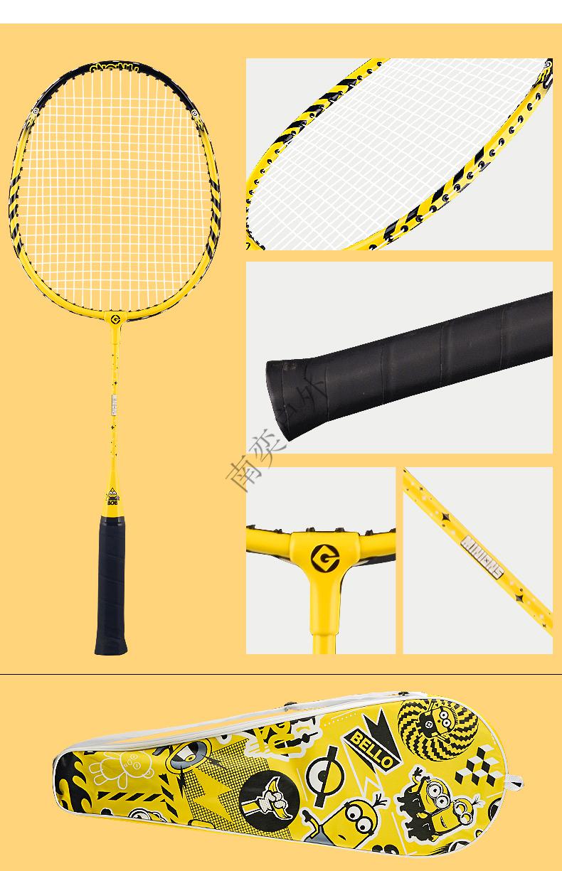 {YY GAME}(小黄人羽毛球运动员)