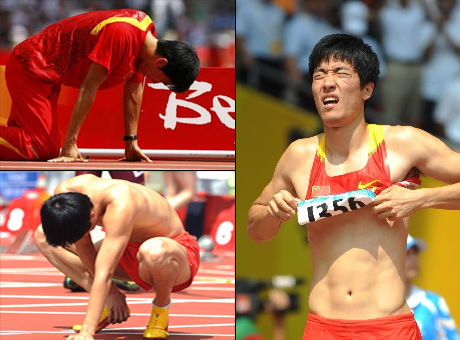 {賭波}(2008刘翔假摔十大证据知乎)