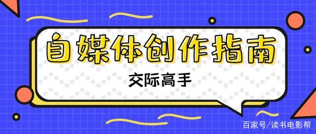 {YY GAME}(自媒体工作岗位有哪些要求) {YY GAME}(自媒体工作岗位有哪些要求)