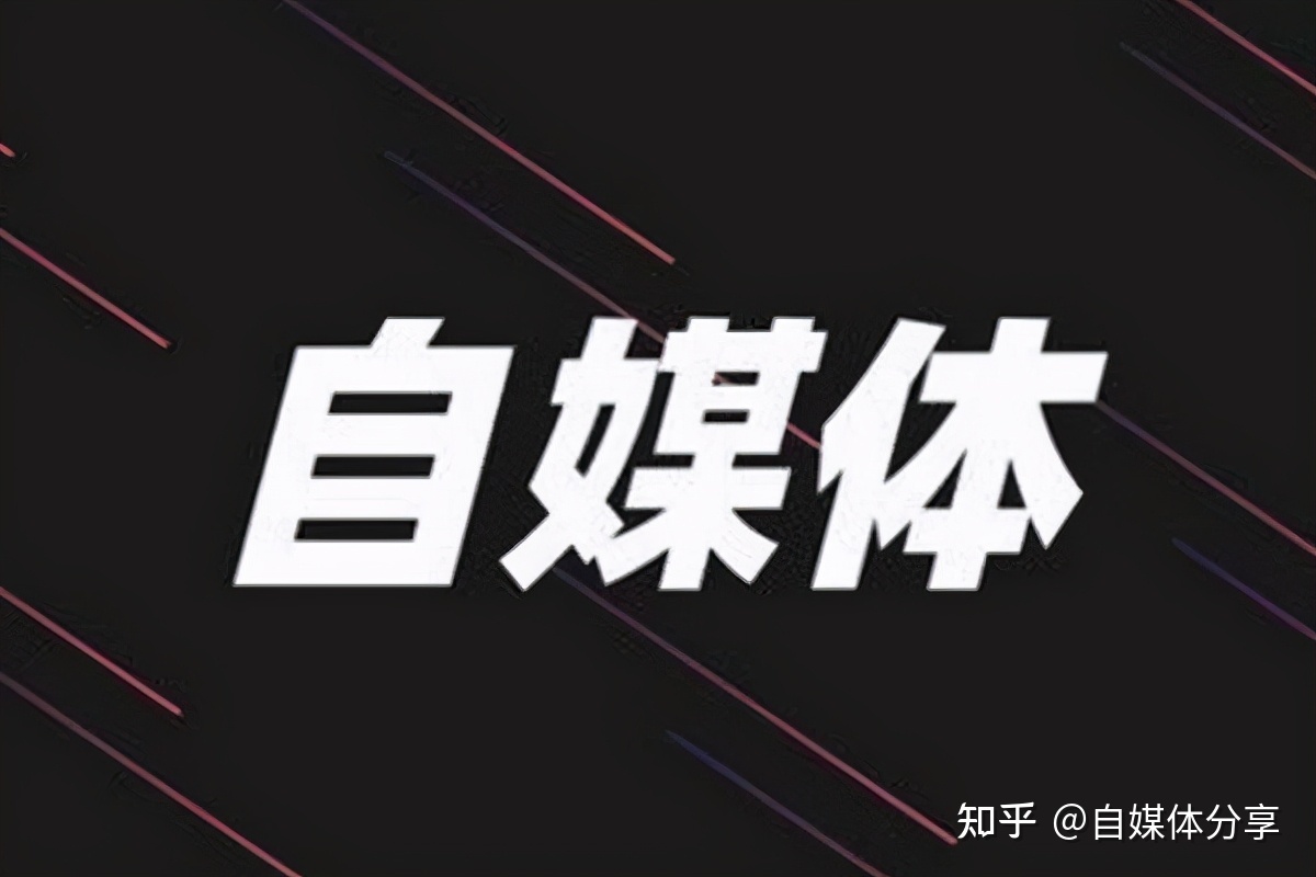 {YY GAME}(自媒体工作岗位有哪些要求) {YY GAME}(自媒体工作岗位有哪些要求)