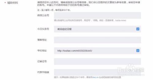 {捕魚機}(如何从零开始做自媒体)